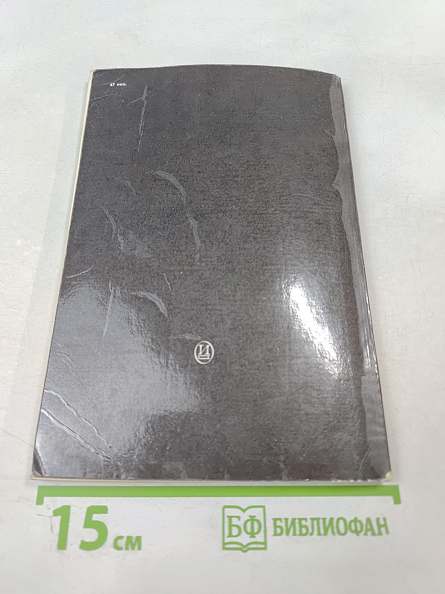 Пластическая выразительность актера