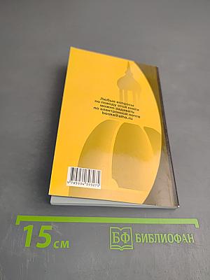 Карманный справочник Лечение ВИЧ-инфекции и СПИДа у взрослых 2010-2011