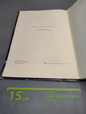 Старт в бесконечность