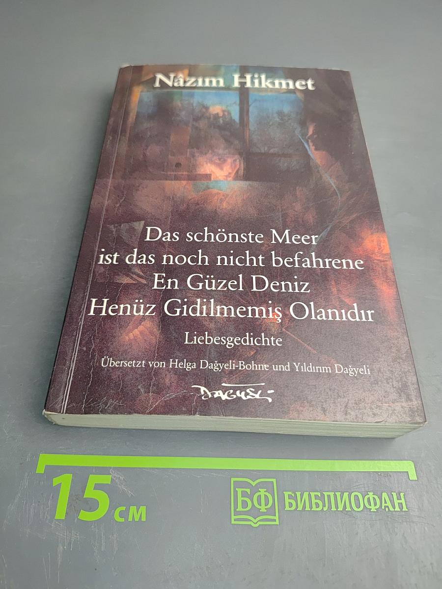 Das schönste Meer ist das noch nicht befahrene / En Güzel Deniz Henüz Gidilmemiş Olanıdır. Liebesgedichte