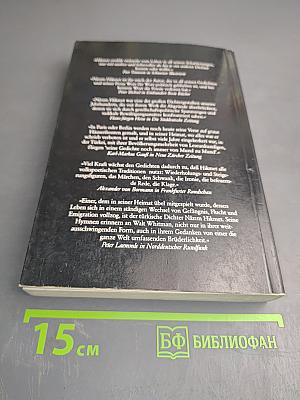 Das schönste Meer ist das noch nicht befahrene / En Güzel Deniz Henüz Gidilmemiş Olanıdır. Liebesgedichte