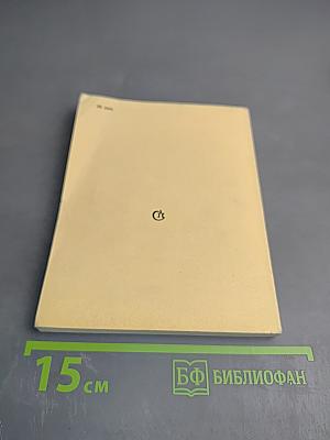 Вечерняя норма