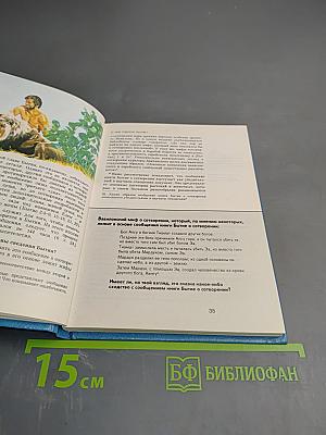 Жизнь — как она возникла? Путем эволюции или путем сотворения?