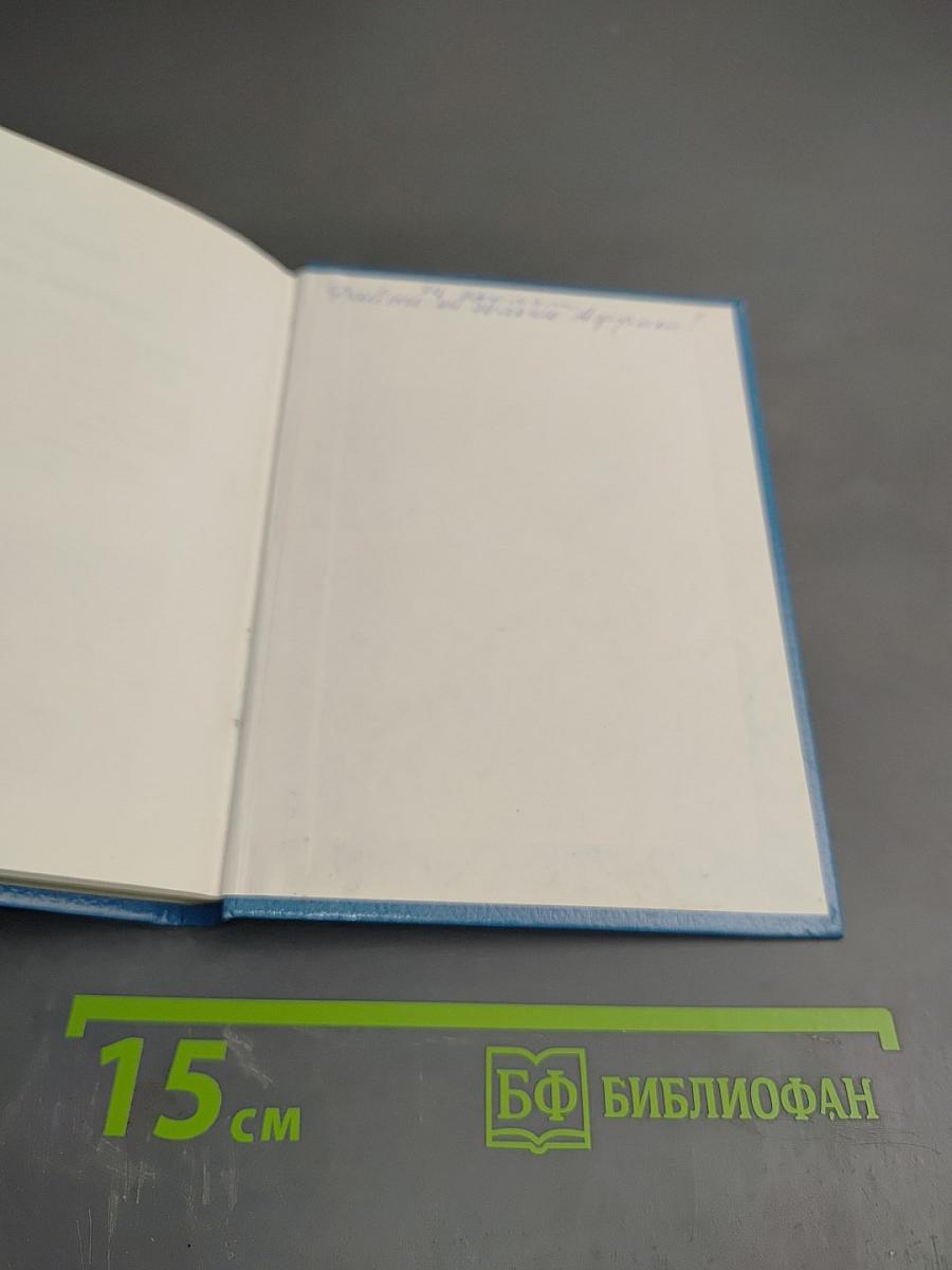 Жизнь — как она возникла? Путем эволюции или путем сотворения?