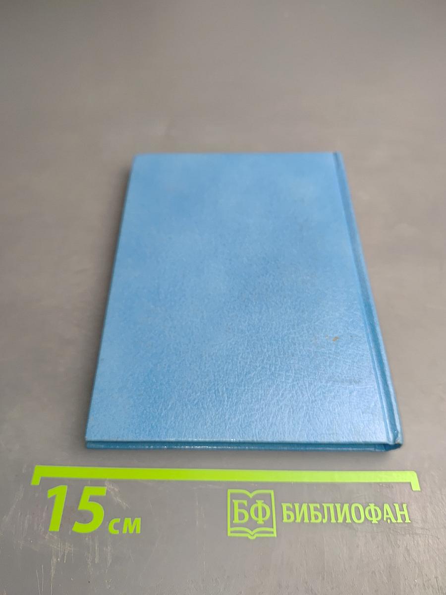 Жизнь — как она возникла? Путем эволюции или путем сотворения?