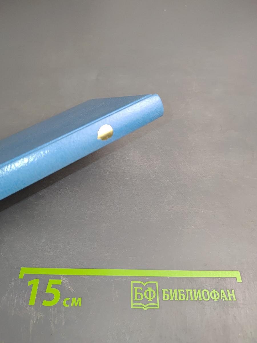 Жизнь — как она возникла? Путем эволюции или путем сотворения?