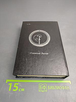 Версты, дали... Марина Цветаева: 1922-1939