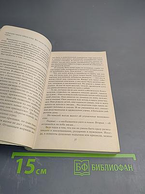 Уходящая натура
