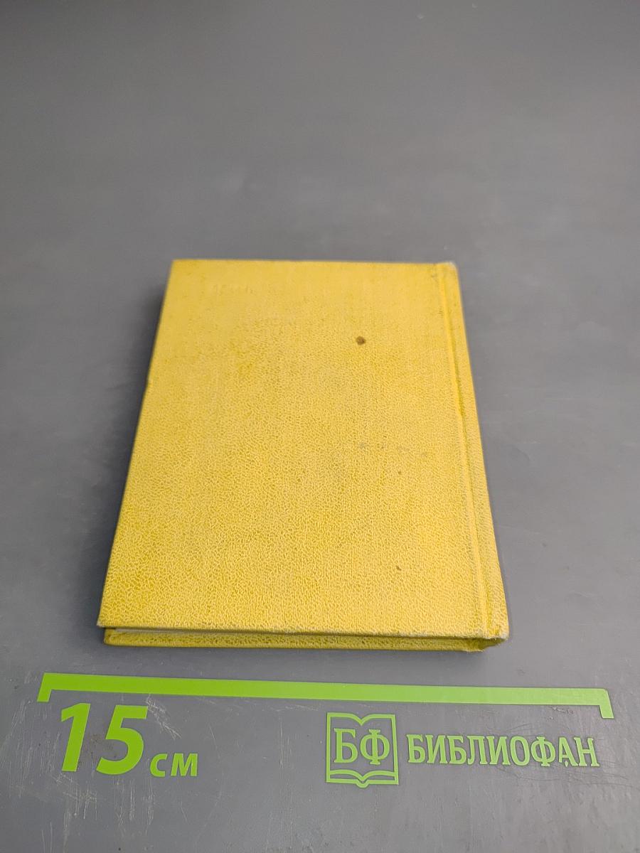 Маргарита Алигер. Стихотворения. Зоя. Поэма