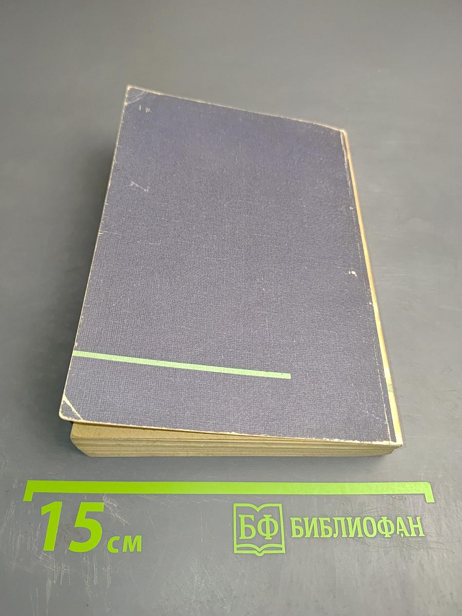 Гражданский кодекс РСФСР, Кодекс о браке и семье РСФСР, Жилищный кодекс РСФСР