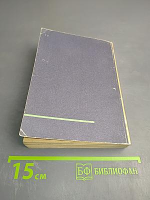 Гражданский кодекс РСФСР, Кодекс о браке и семье РСФСР, Жилищный кодекс РСФСР