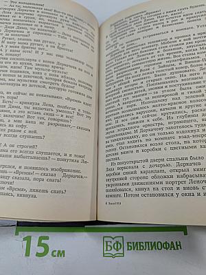 Убит в побеге