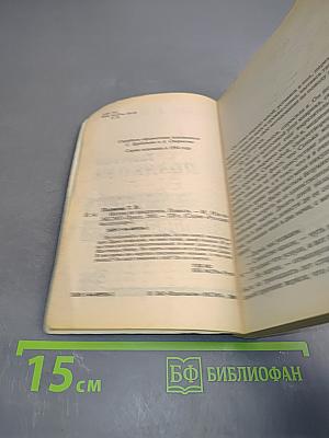 Интим не предлагать