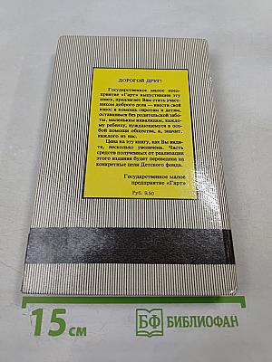 Тарзан. Возвращение в джунгли. Тарзан и его звери