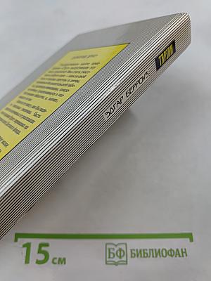 Тарзан. Возвращение в джунгли. Тарзан и его звери