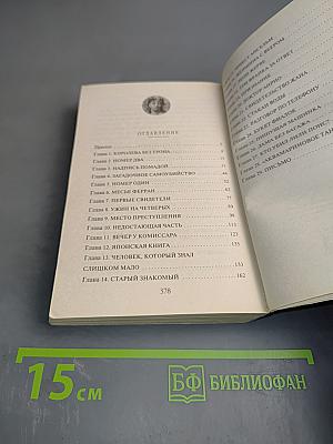 Аквамариновое танго