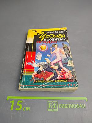 Урожай ядовитых ягодок