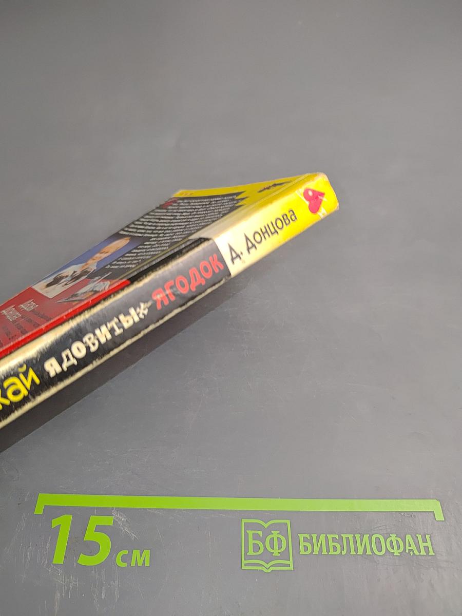 Урожай ядовитых ягодок