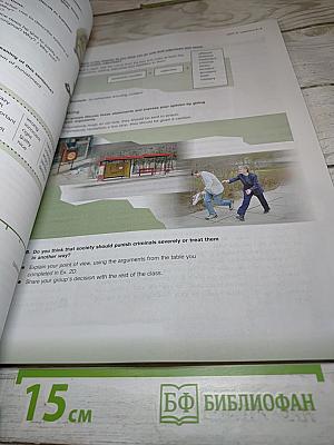New Millennium English: Английский язык нового тысячелетия. 11 класс