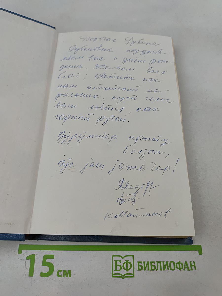 Марина Цветаева. Стихотворения. Пьесы