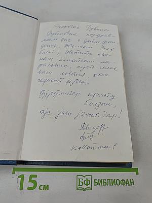 Марина Цветаева. Стихотворения. Пьесы