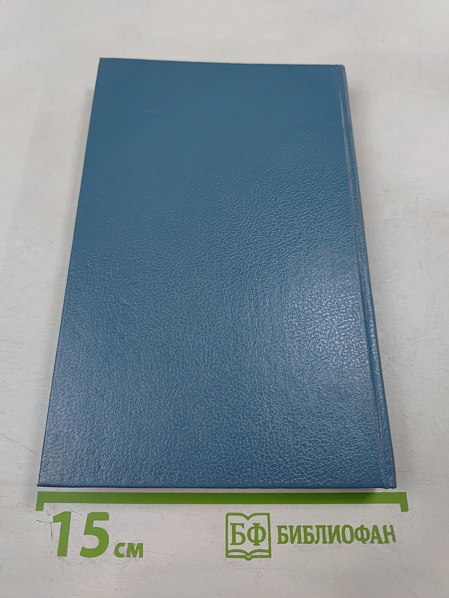 Марина Цветаева. Стихотворения. Пьесы