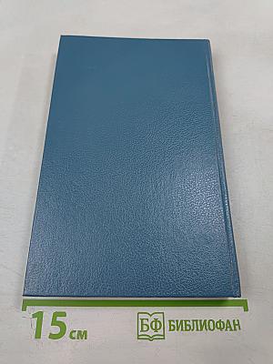 Марина Цветаева. Стихотворения. Пьесы