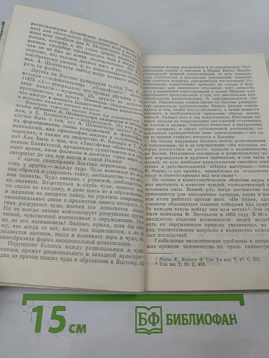 Как стать Буддой