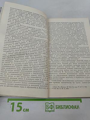 Как стать Буддой