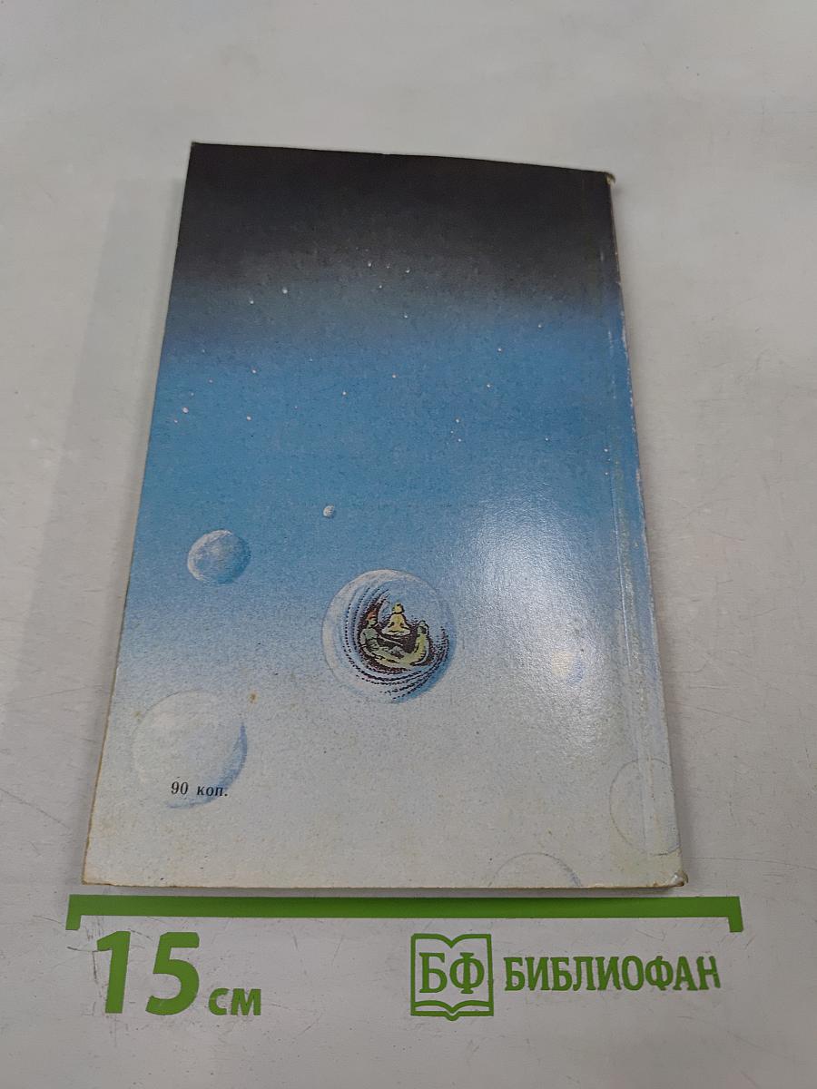 Как стать Буддой