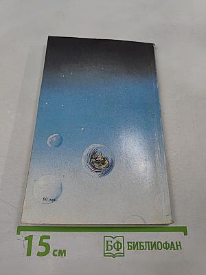 Как стать Буддой