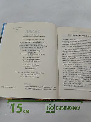 Замки Луары