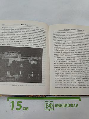 Замки Луары