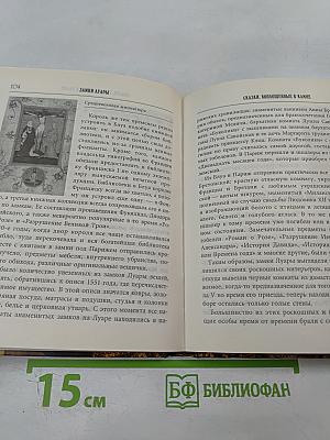 Замки Луары