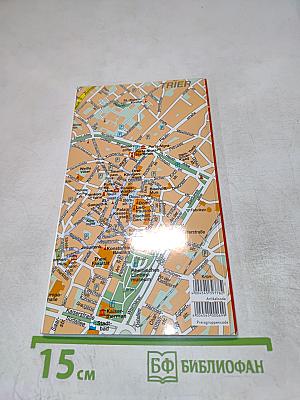 Трир. Древнейший город Германии