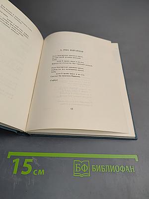 Высокие звёзды