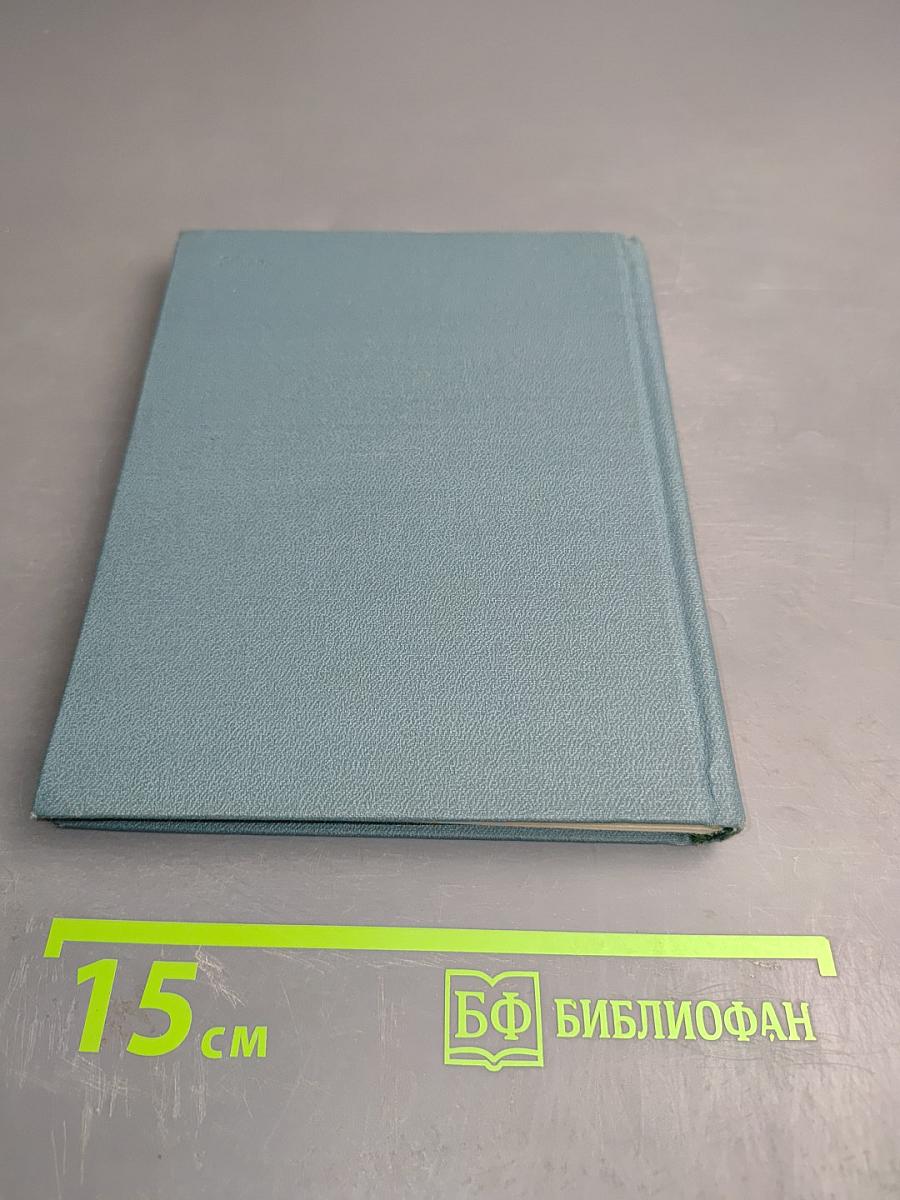 Высокие звёзды