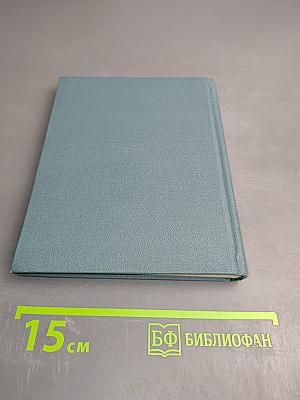 Высокие звёзды