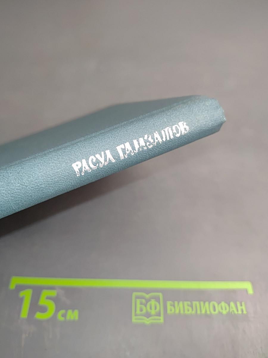 Высокие звёзды