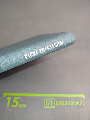 Высокие звёзды