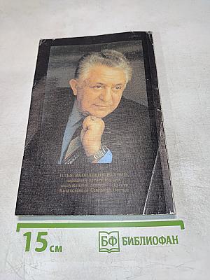 Всегда со мной