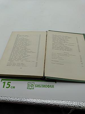 Сергей Есенин. Собрание сочинений. Том третий. Стихотворения и поэмы (1924-1925)