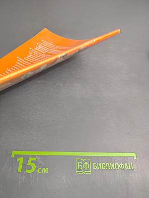 Грамматика английского языка. Сборник упражнений. Часть 2. 4 класс