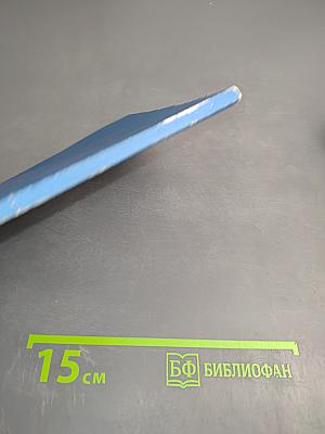 Федеральный конституционный закон Об арбитражных судах в Российской Федерации. Арбитражный процессуальный кодекс Российской Федерации