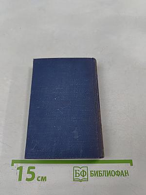 Поэты-петрашевцы. Стихотворения