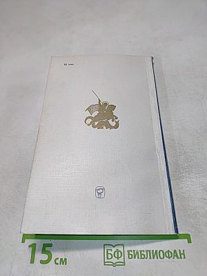 Ковыль-трава на Куликовом поле