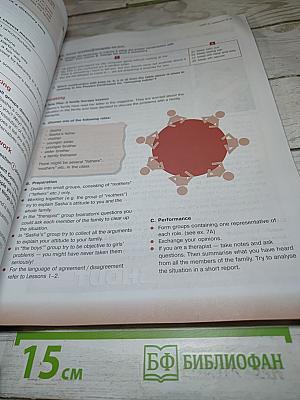 Английский язык нового тысячелетия. New Millennium English Student's Book 10