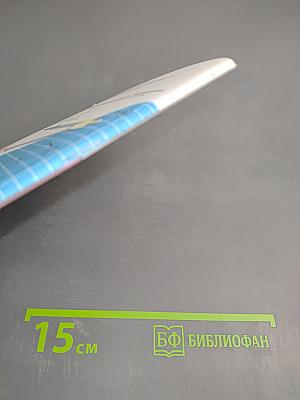 Математика. Рабочая тетрадь. 3 класс. Часть 2