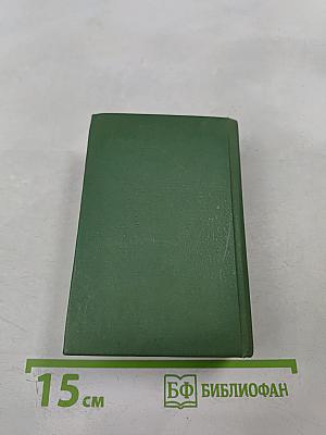 Немецко-русский и русско-немецкий словарь для школьников