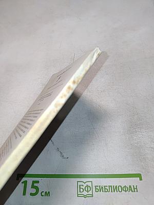 Витус Беринг (1681-1741)